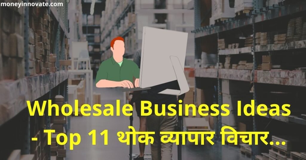 Wholesale Business Ideas In Hindi