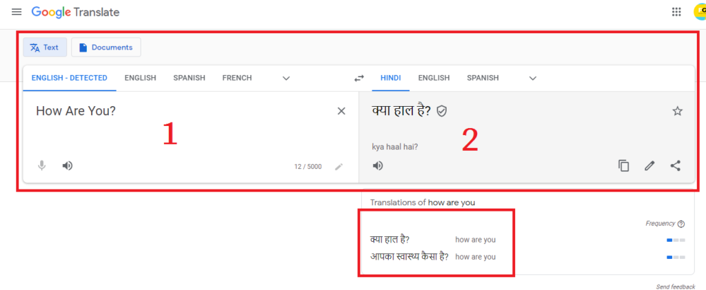 हिंदी को इंग्लिश में ट्रांसलेट करना ऐप