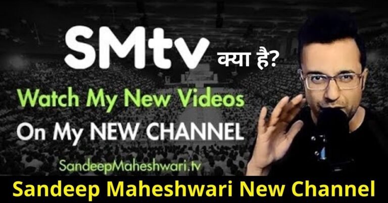 Sandeep Maheshwari tv SMtv