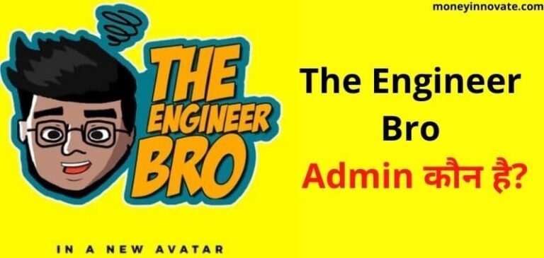 The Engineer Bro Admin kaun hai