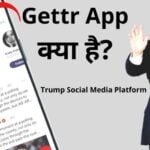 Gettr App Kya Hai: Gettr App Features - Gettr App Download