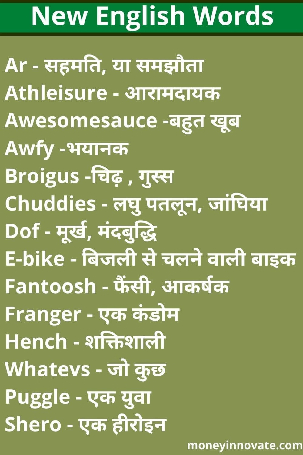 vilom-shabd-500-antonyms-in-hindi-hindi-exam