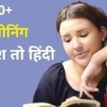 30 Word Meaning English To Hindi