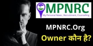 WWW MPNRC Org Owner Kaun Hai