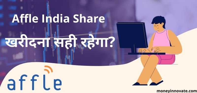Affle India Share Price Target 2022, 2023, 2024, 2025, 2030