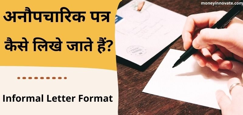 Informal Letter Format In Hindi 2024 