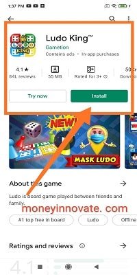 लूडो किंग गेम डाउनलोड