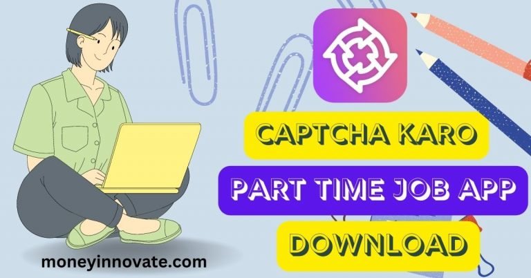 Captcha Karo Part Time Job App क्या है और कैप्चा करो पार्ट टाइम जॉब करके पैसे कैसे कमाए