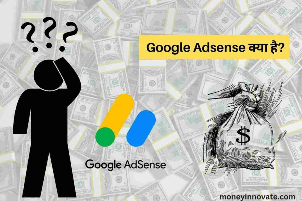 Google Adsense kya hai - google adsense approval tricks 