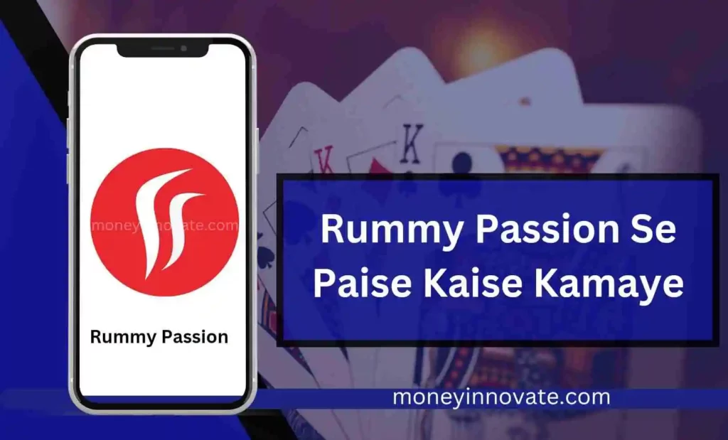 Rummy Passion Se Paise Kaise Kamaye - रमी पैशन से पैसे कैसे कमाएं